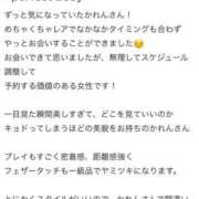 ヒメ日記 2025/10/13 15:18 投稿 カレン クラブKG