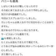 ヒメ日記 2025/10/13 16:14 投稿 カレン クラブKG