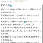 カレン 口コミらぶ🫶 クラブKG