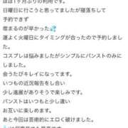 カレン 口コミてんきゅ🙏✨🙂 クラブKG