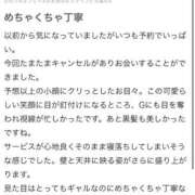 ヒメ日記 2025/12/26 22:23 投稿 カレン クラブKG