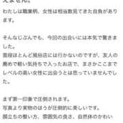 ヒメ日記 2025/12/27 13:13 投稿 カレン クラブKG