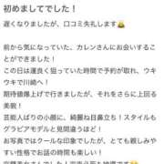 ヒメ日記 2025/12/27 16:03 投稿 カレン クラブKG