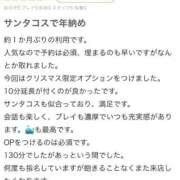 ヒメ日記 2025/12/27 17:13 投稿 カレン クラブKG