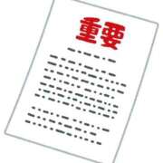 カレン 📍来週の出勤予定📍 クラブKG