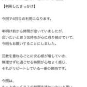 ヒメ日記 2026/02/11 16:16 投稿 カレン クラブKG