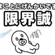 ヒメ日記 2026/02/24 15:03 投稿 カレン クラブKG