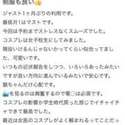 ヒメ日記 2026/02/28 15:19 投稿 カレン クラブKG