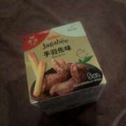 ヒメ日記 2026/03/01 00:23 投稿 カレン クラブKG