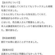 ヒメ日記 2026/03/26 15:19 投稿 カレン クラブKG