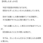 ヒメ日記 2026/04/18 15:16 投稿 カレン クラブKG