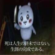 ヒメ日記 2026/06/05 14:23 投稿 カレン クラブKG