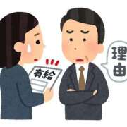 カレン 長期休暇のお知らせ📢 クラブKG