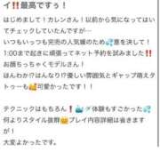 ヒメ日記 2026/07/04 15:23 投稿 カレン クラブKG