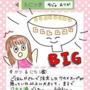 ヒメ日記 2024/09/06 23:17 投稿 えりか 淫乱痴女エステ