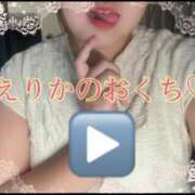 ヒメ日記 2024/09/13 12:47 投稿 えりか 淫乱痴女エステ