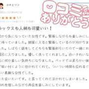 ヒメ日記 2025/04/18 15:05 投稿 白雪 うらら 一夜妻　大阪ミナミ店