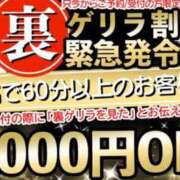 ヒメ日記 2026/07/29 15:19 投稿 えな チェリーデイズ新宿店