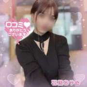 ヒメ日記 2025/05/01 20:06 投稿 石黒 彩愛 大阪貴楼館