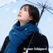 ヒメ日記 2025/11/11 20:42 投稿 石黒 彩愛 大阪貴楼館