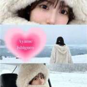 ヒメ日記 2025/11/19 19:22 投稿 石黒 彩愛 大阪貴楼館