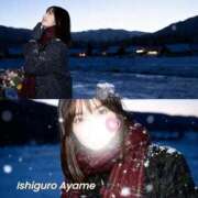 ヒメ日記 2026/01/11 21:42 投稿 石黒 彩愛 大阪貴楼館