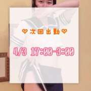 ヒメ日記 2025/04/01 07:30 投稿 あいこ チュッパリップス横浜in綱島