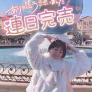 ヒメ日記 2025/03/27 03:15 投稿 あいこ チュッパリップス川崎in武蔵小杉