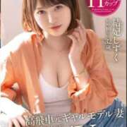 ヒメ日記 2025/01/26 14:49 投稿 もえ お姉さんSelect