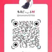 ヒメ日記 2026/01/08 11:16 投稿 もえ お姉さんSelect