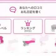 ヒメ日記 2026/09/07 14:46 投稿 もえ お姉さんSelect