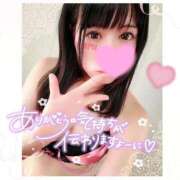 ヒメ日記 2025/02/09 22:10 投稿 うさみ 多恋人倶楽部（山口）