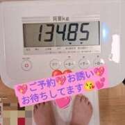 ヒメ日記 2026/10/18 13:45 投稿 かりん 栃木宇都宮ちゃんこ