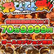ユイ ㊙情報！？ ドMな奥さん 日本橋店