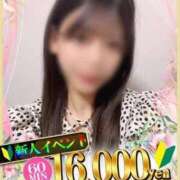 ヒメ日記 2025/03/09 16:43 投稿 りん if(イフ) 中村店