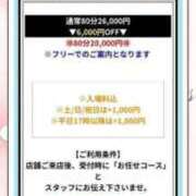 ヒメ日記 2025/04/21 23:46 投稿 りん if(イフ) 中村店