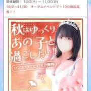ヒメ日記 2025/10/22 12:04 投稿 くれは 君とふわふわプリンセスin熊谷