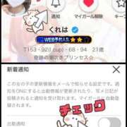 ヒメ日記 2025/12/17 14:15 投稿 くれは 君とふわふわプリンセスin熊谷