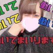 ヒメ日記 2026/01/15 10:01 投稿 くれは 君とふわふわプリンセスin熊谷