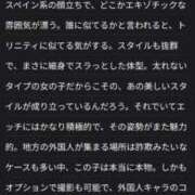 ヒメ日記 2025/02/11 21:28 投稿 リオナ 【福岡デリヘル】20代・30代★博多で評判のお店はココです！