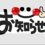 ヒメ日記 2025/05/03 21:29 投稿 リオナ 【福岡デリヘル】20代・30代★博多で評判のお店はココです！