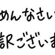 ヒメ日記 2026/01/23 14:37 投稿 リオナ 【福岡デリヘル】20代・30代★博多で評判のお店はココです！
