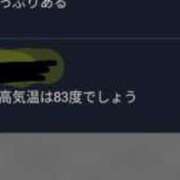ヒメ日記 2026/05/11 14:40 投稿 リオナ 【福岡デリヘル】20代・30代★博多で評判のお店はココです！