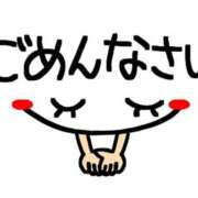 ヒメ日記 2026/05/13 15:50 投稿 リオナ 【福岡デリヘル】20代・30代★博多で評判のお店はココです！