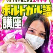 リオナ 🌸今後の出勤予定のお知らせ🌸 【福岡デリヘル】20代・30代★博多で評判のお店はココです！