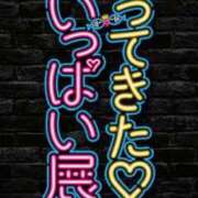 ヒメ日記 2024/09/03 00:59 投稿 青山　るい Eureka！EGOIST～エゴイスト～-美とエロスの饗宴