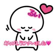 ヒメ日記 2024/12/31 02:55 投稿 青山　るい Eureka！EGOIST～エゴイスト～-美とエロスの饗宴