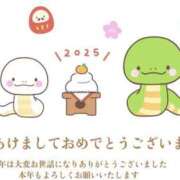 ヒメ日記 2025/01/05 09:44 投稿 青山　るい Eureka！EGOIST～エゴイスト～-美とエロスの饗宴