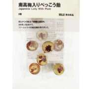 ヒメ日記 2025/06/27 09:33 投稿 青山　るい Eureka！EGOIST～エゴイスト～-美とエロスの饗宴