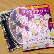 ヒメ日記 2026/02/13 21:59 投稿 青山　るい Eureka！EGOIST～エゴイスト～-美とエロスの饗宴